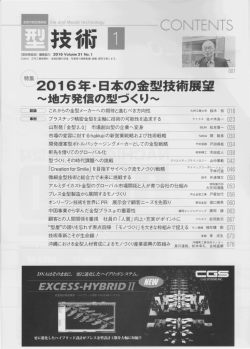 Dieclnd州ouldTo川TIO:lgY