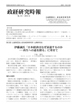 ダウンロード（PDF:0.4MB）