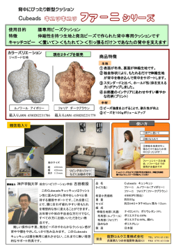 フォリア、ルノアール