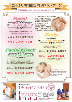Facial Body Facial&Back