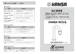 HANSA NOVA0125.ai