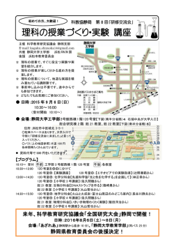 別のウィンドウでPDFを開く