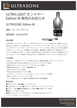 Edition M - Timelord