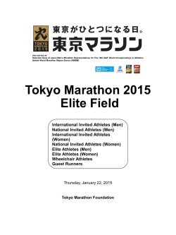 Tokyo Marathon 2015 Elite Field