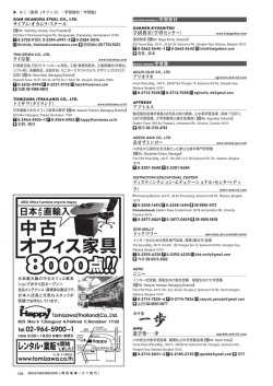 学習塾