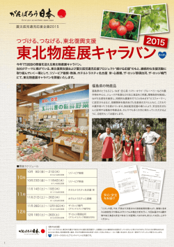 詳しくはこちら(PDF:802KB)
