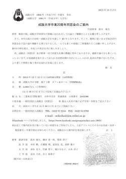 詳細はこちらをご覧ください。