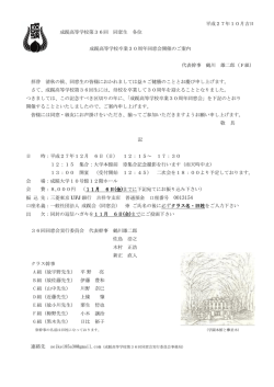詳細はこちらをご覧ください。