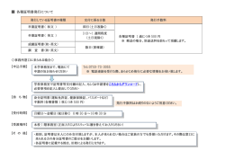 詳細を見る