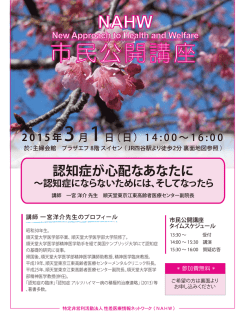 リーフレット