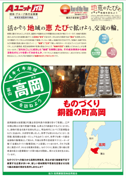 詳しくはこちら