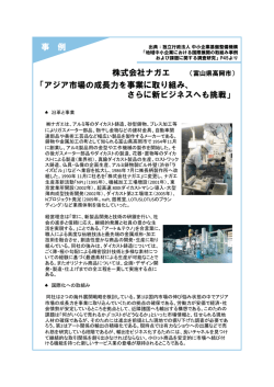 詳細はこちら