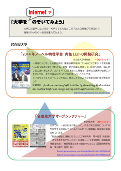 internet で