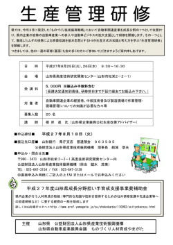 詳細はこちらをご覧ください。