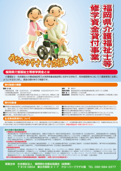 詳しくはこちらPDFをご覧ください。