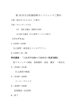 詳細はこちらをご覧ください