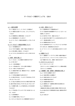 資料ダウンロード PDF : 0.4MB