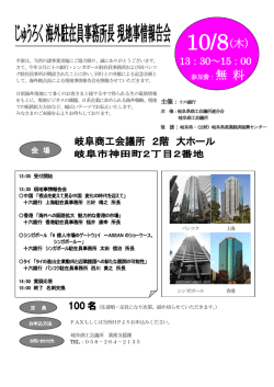 （木）