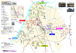一宮市生活交通バス 路線図 一宮市循環バス「i-バス」
