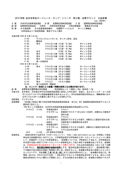 要項 - DTI
