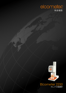 Elcometer 2250