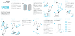 Fre Power Booklet_Final