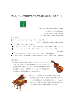 詳細はこちら（PDF）