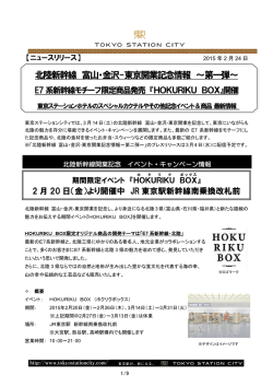 詳しくはコチラ[PDF/949KB]