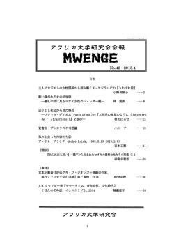内容紹介
