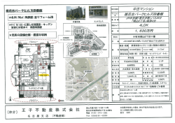 ・・・縄・・・ 測 ・・"