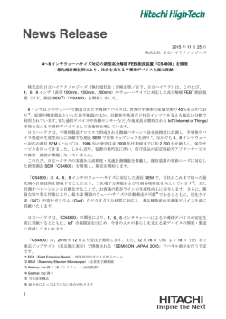 印刷用(PDF形式、225kバイト)