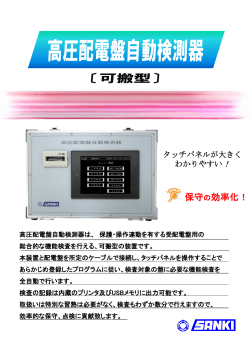 USBメモリ対応のカタログは こちらへ