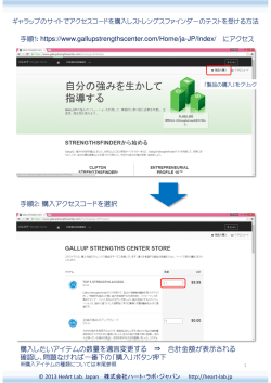 Microsoft PowerPoint - \203A\203N\203Z\203X\203R\201[\203h\203