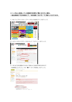 詳しくはこちらをダウンロードしてご覧ください。