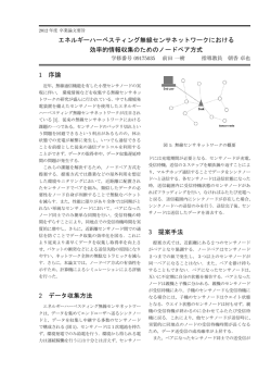 前田 一樹