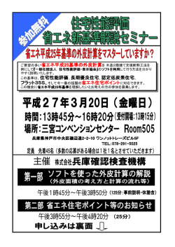 兵庫県神戸市中央区磯辺通2-2-10 兵庫県神戸市