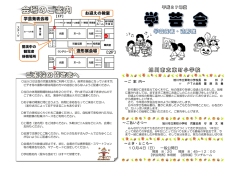 H27 プログラム