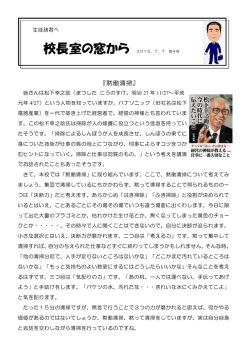 『黙働清掃』