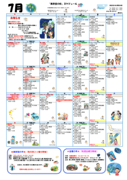コチラ