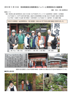 詳細はこちらから