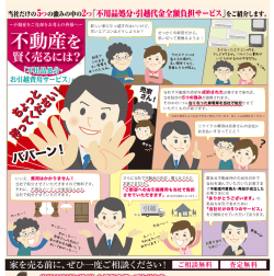 草負担サービス」を鍋介します。