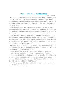 マリナーオブザシーズ舞鶴