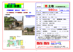藤本歯科 嶋田京橋383 14／10