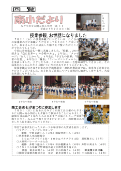 商工会の七夕まつりに参加します