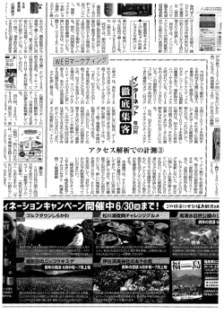 詳細はコチラ