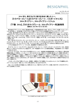 印刷する（PDF 260KB）