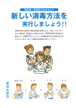 新しい