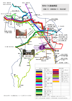 市内バス路線網図