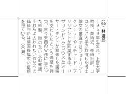 貼付用―訂正レイアウト