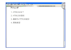 html5-point